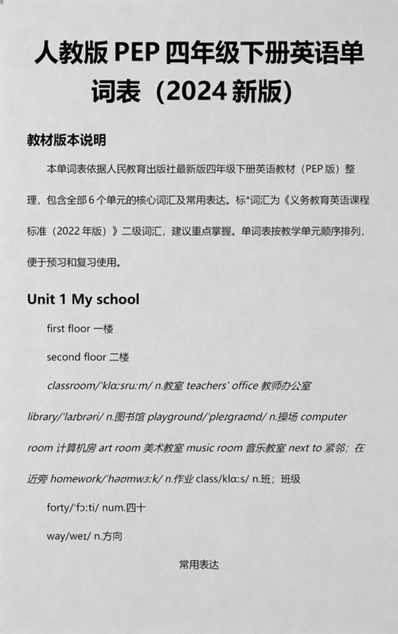 商城系统开发：构建线上线下融合的商业新生态