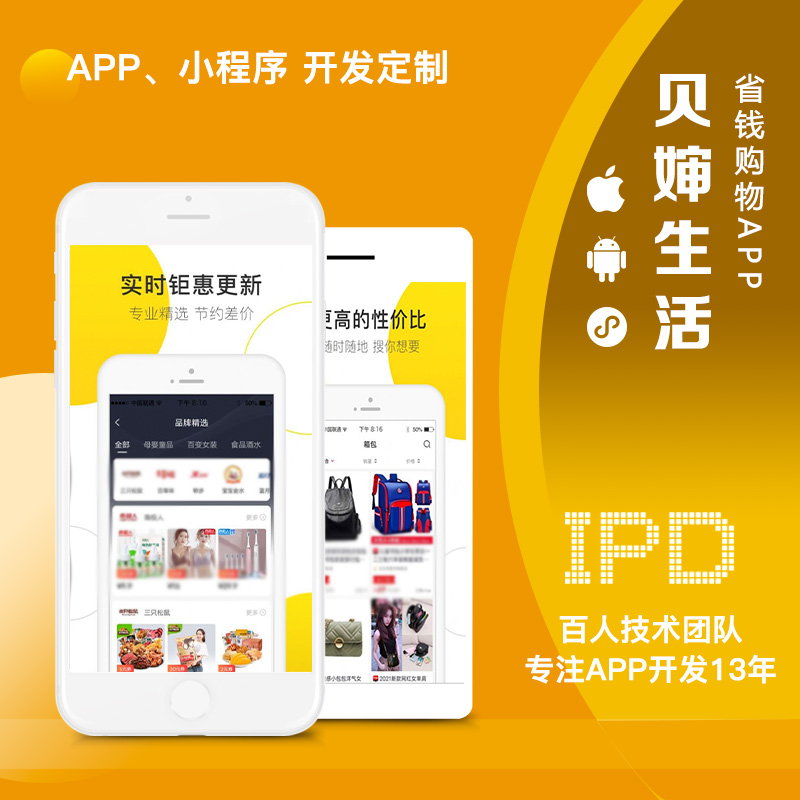 PEP商城如何引领新时代电商平台潮流？
