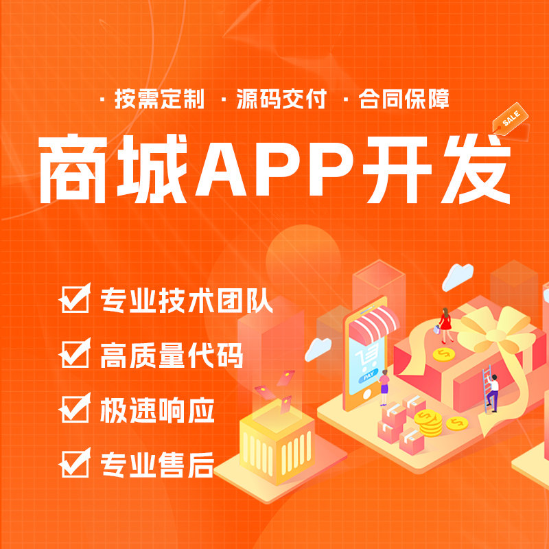 轻松选购好物：了解小程序商城购物指南