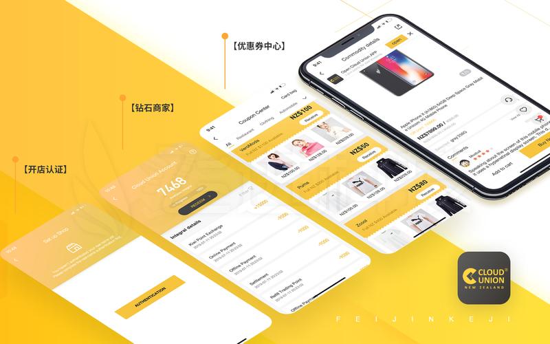 小程序商城崛起，打造便捷购物新体验