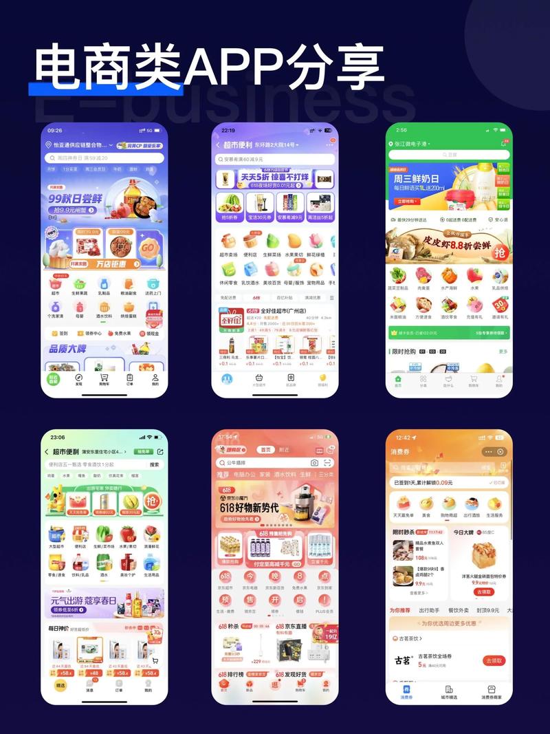 PEP商城：开启电商新纪元